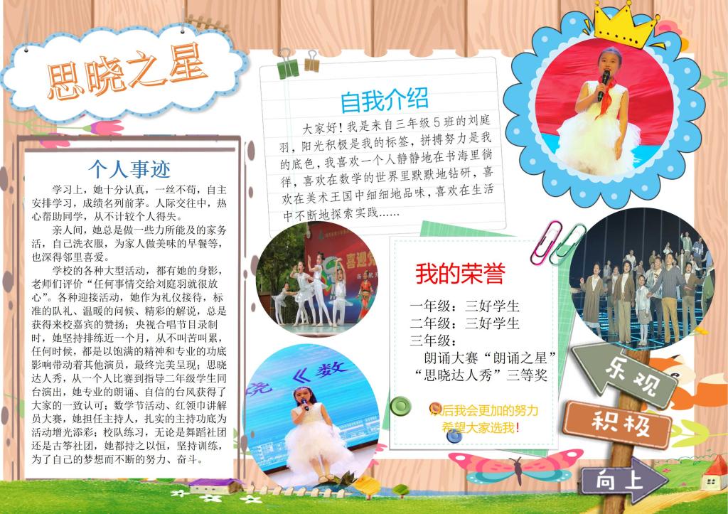 刘庭羽